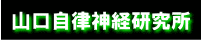 y-anl_banner1
